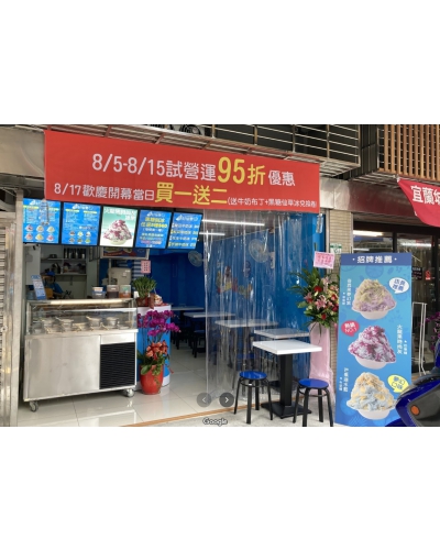 狂賀第46間：萬華環南店加盟店開幕大吉發大財(圖)
